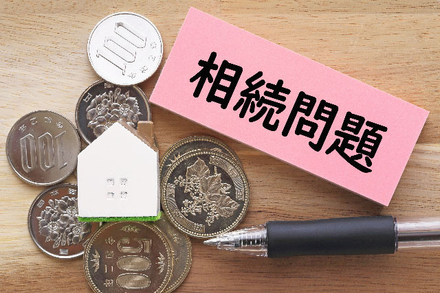 相続人同士でトラブルになるケースや解決策について