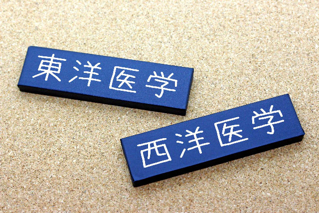 「和クリニック和歌山」の概要