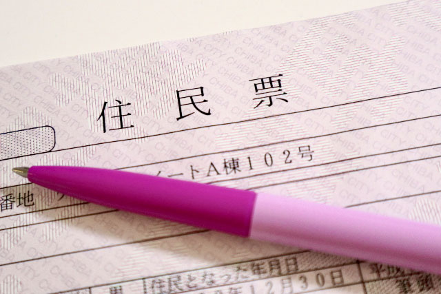 一人暮らしの親が長期入院する際に住民票を移す必要性