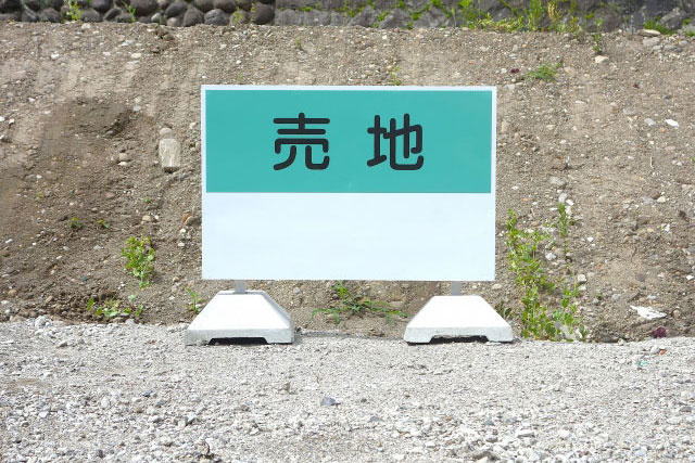 土地を売却する際にかかる期間