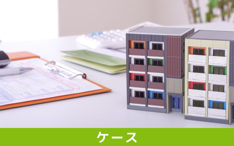 賃貸物件の連帯保証人を変更できるケース