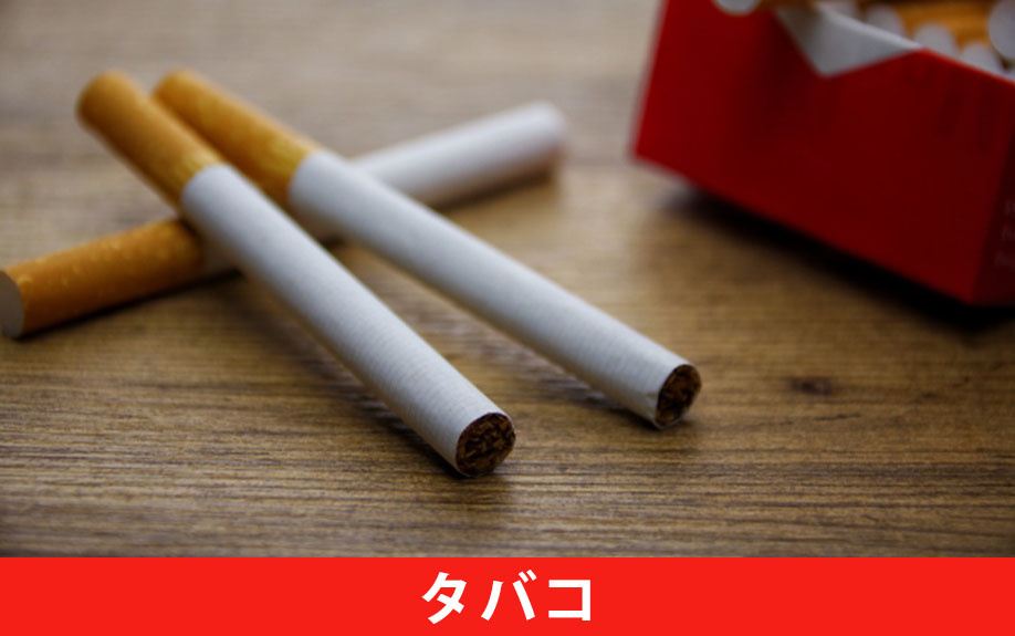 賃貸借契約で知っておきたい壁の原状回復義務③タバコの黄ばみ