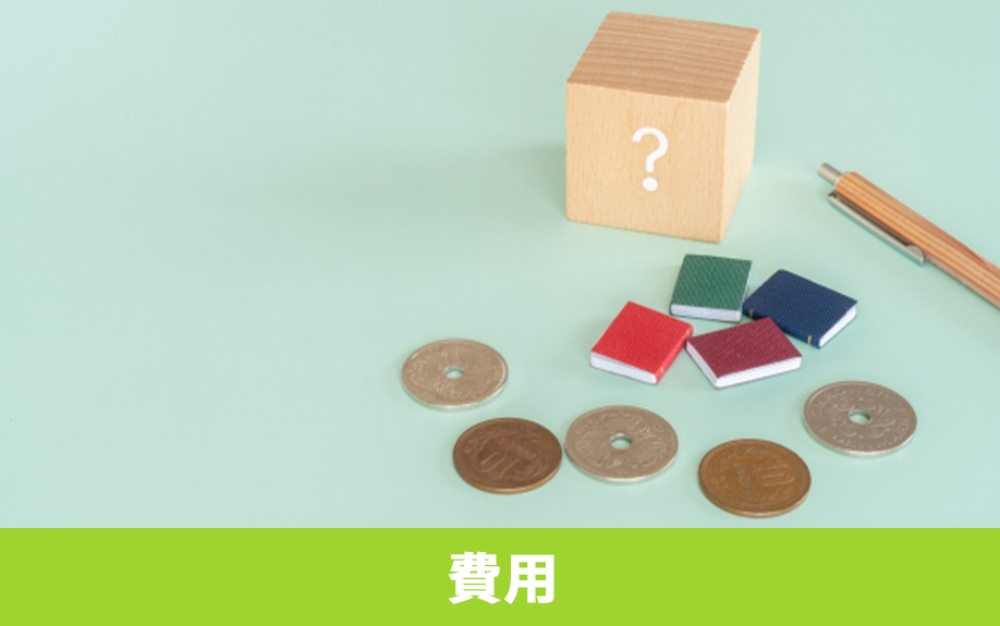 土地の擁壁工事の費用