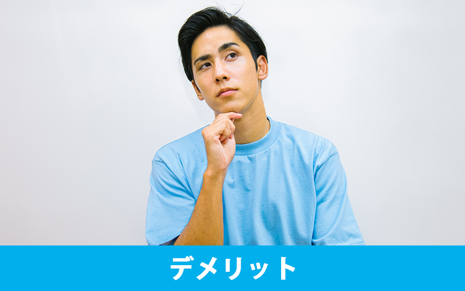 鉄骨鉄筋コンクリートの建物構造上のデメリット