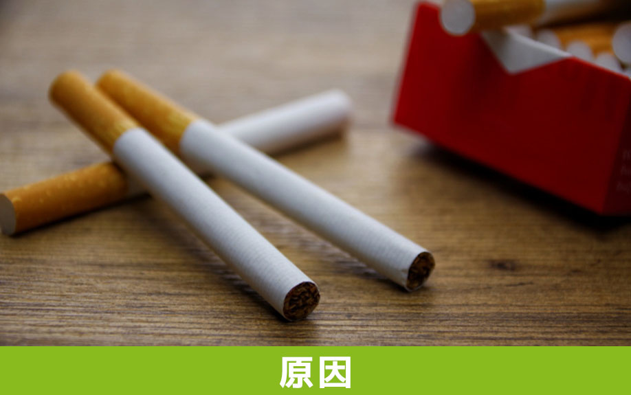 空き家で火災が発生した場合に考えられる原因