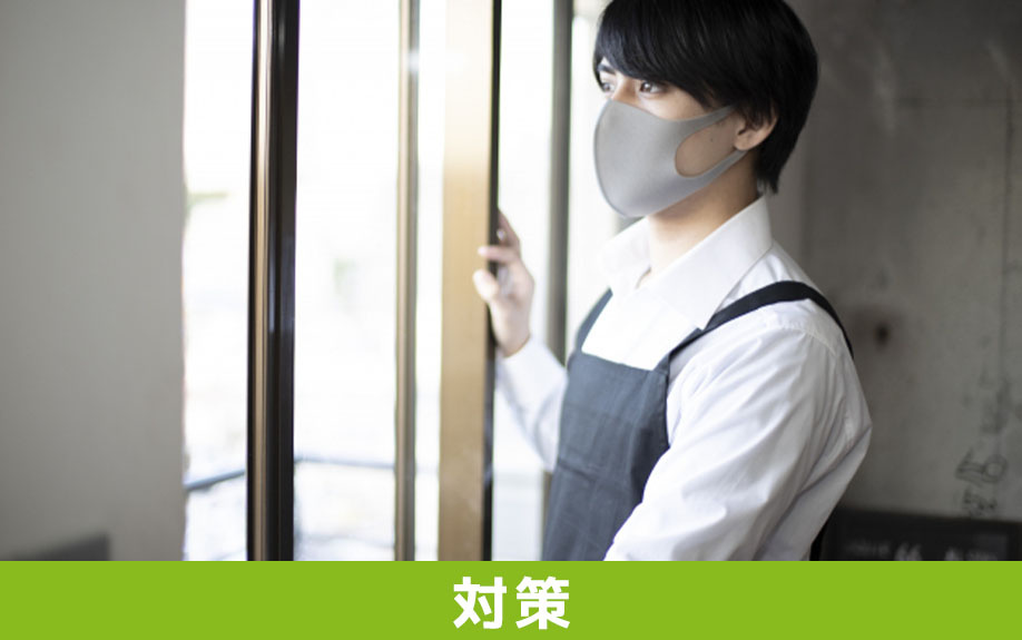 空き家で火災が発生するのを防ぐための対策