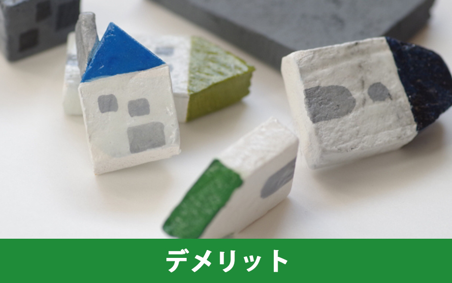 相続した空き家を放置するデメリット