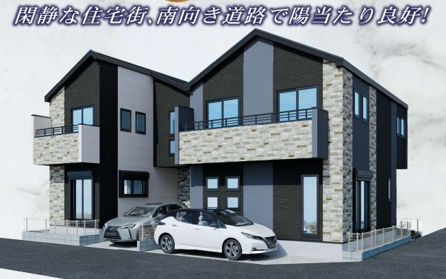 茅ヶ崎市小和田で新築戸建てを探すなら？仲介手数料無料のフィールドホームズを活用する方法の画像