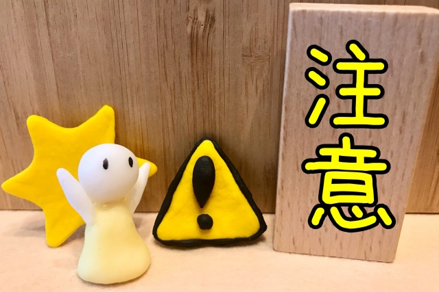 カードキーの賃貸住宅を借りる際は注意しなければいけないこともある