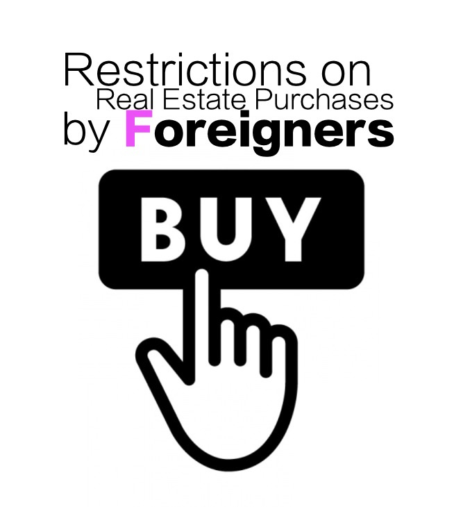 日本の不動産購入規制にデータ整備求める声の画像