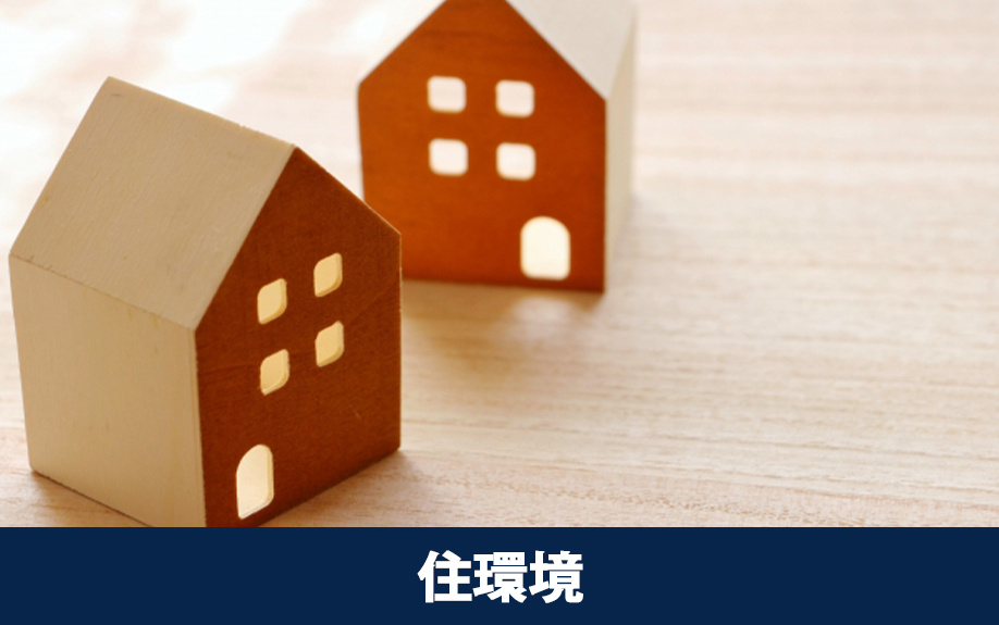 大阪市中央区のおすすめ小学校と住環境