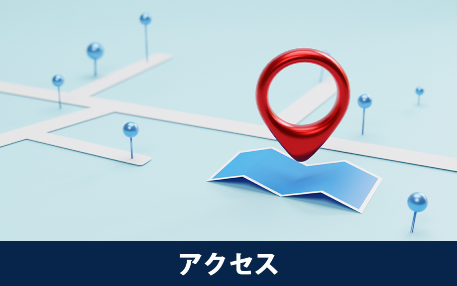 空堀商店街からアクセスの良いお店