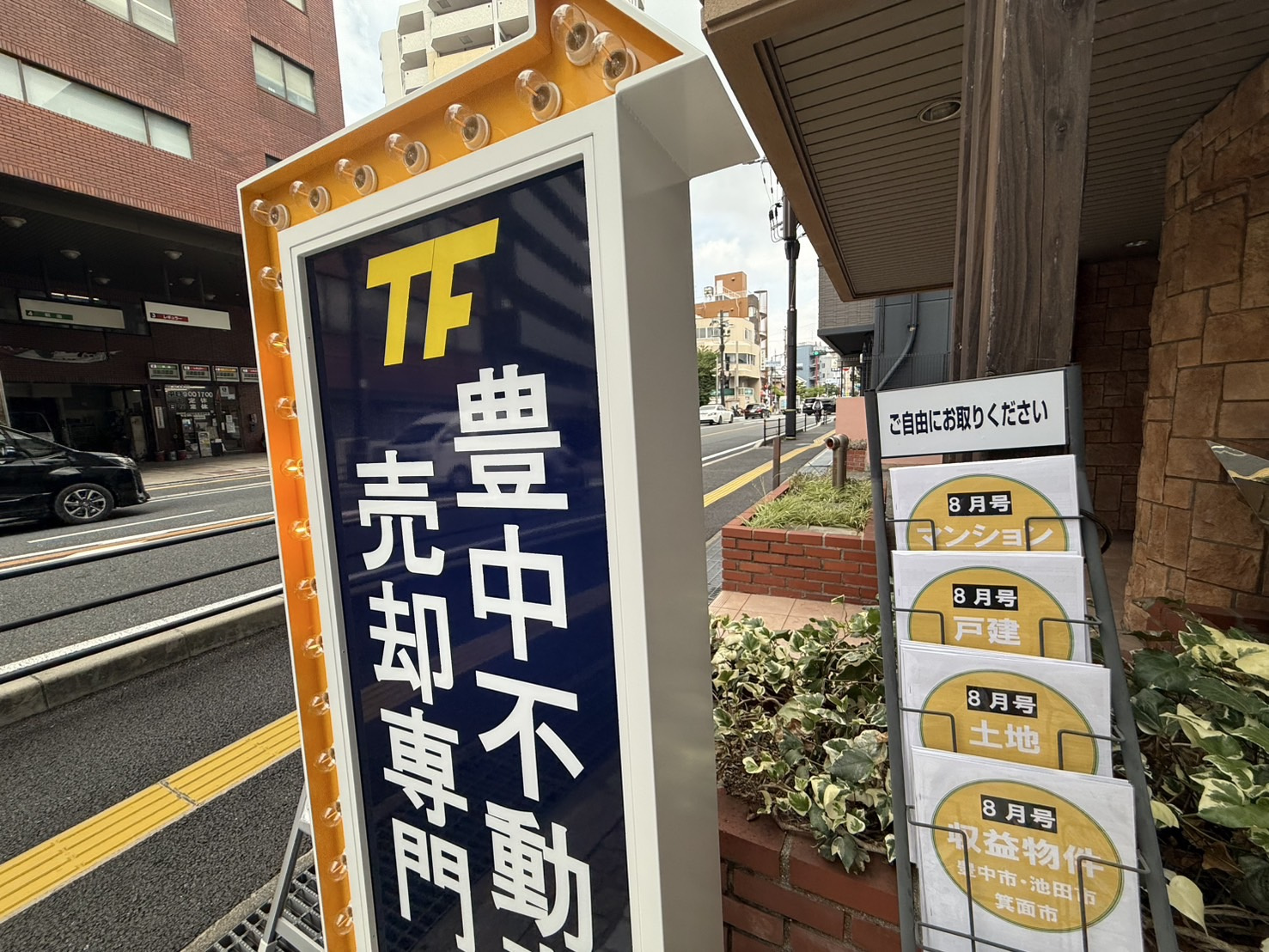 8月スタートしました！の画像