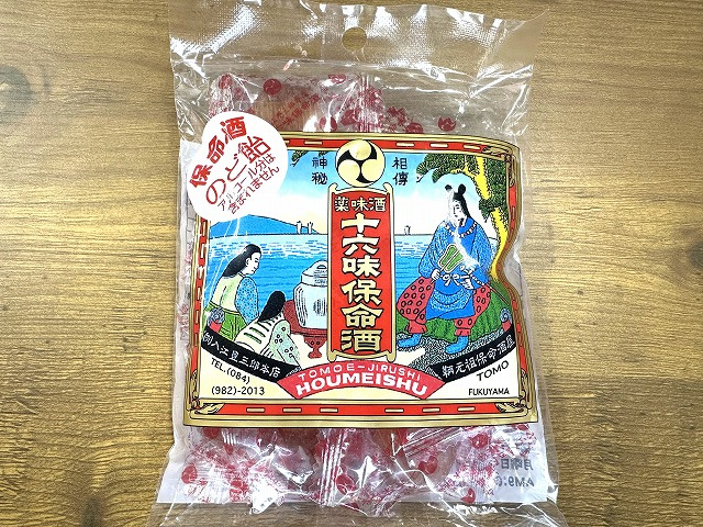 《十六味保命酒》のど飴を見つけました♪の画像
