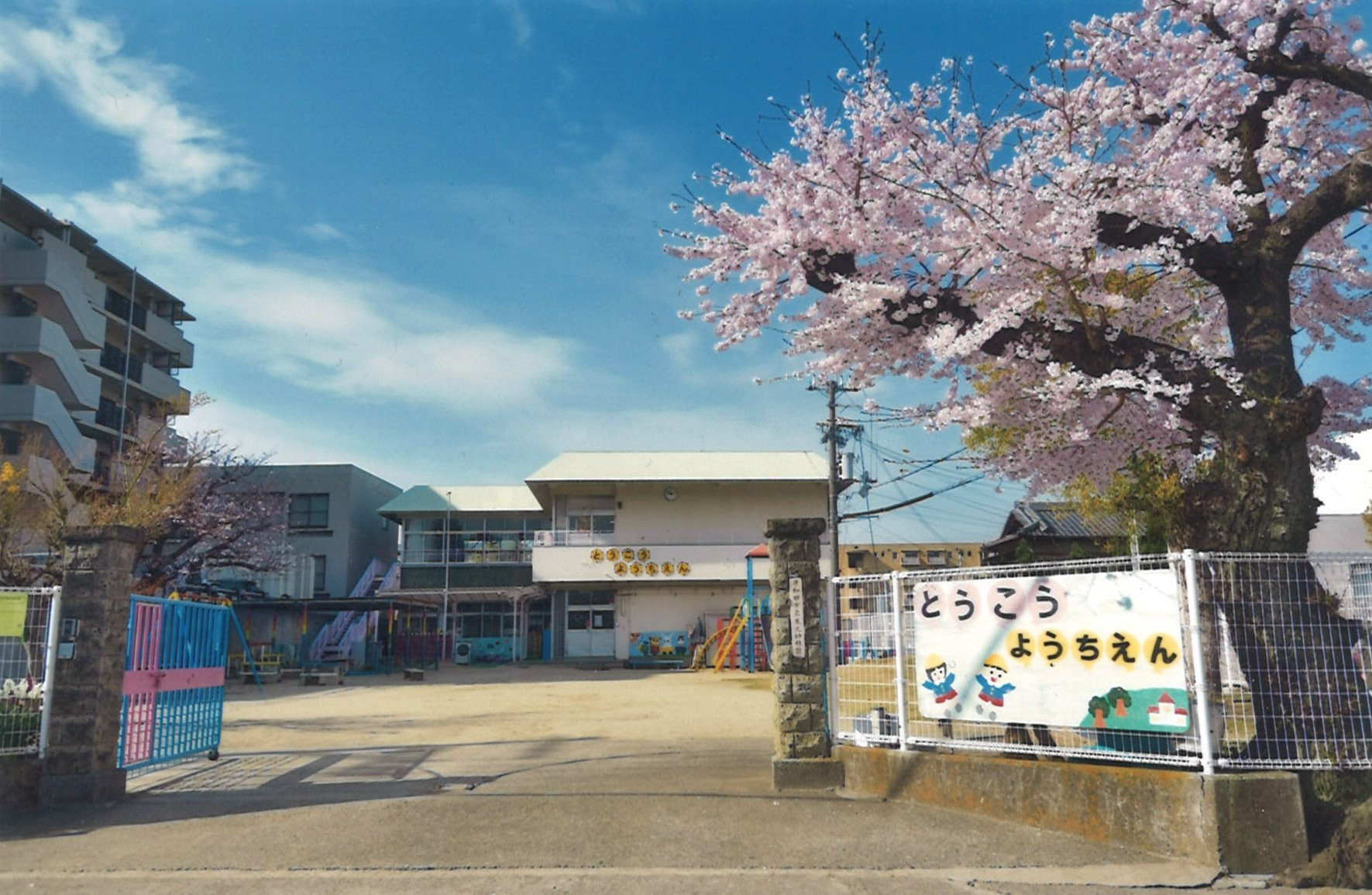 岸和田市で人気の幼稚園はどこが選ばれている？選び方や特徴も紹介の画像