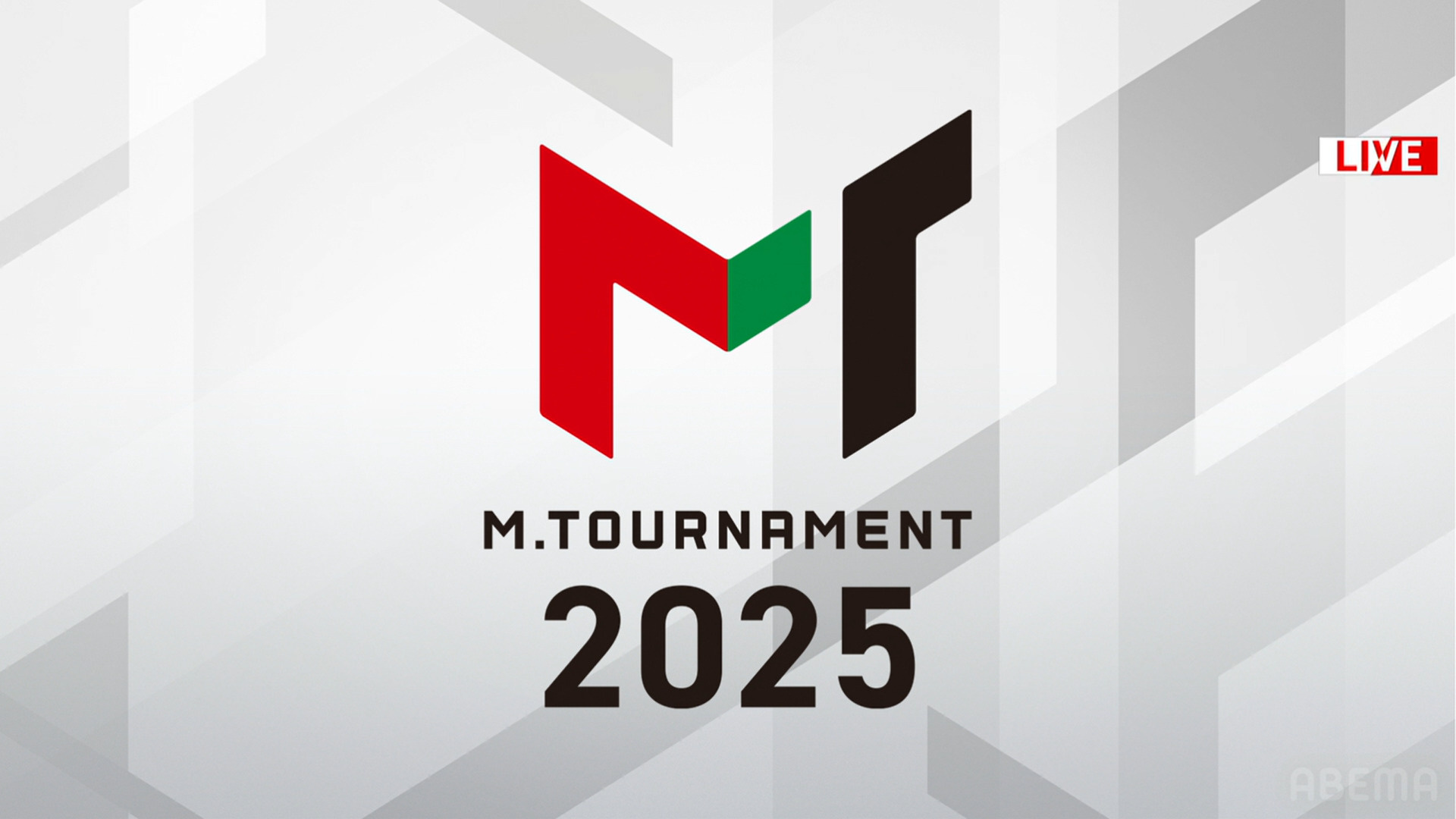 Mトーナメント2025優勝は堀慎吾の画像