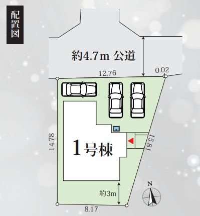 厚木市棚沢で新築戸建てを探す方必見!仲介手数料無料や長期優良住宅の魅力も紹介の画像
