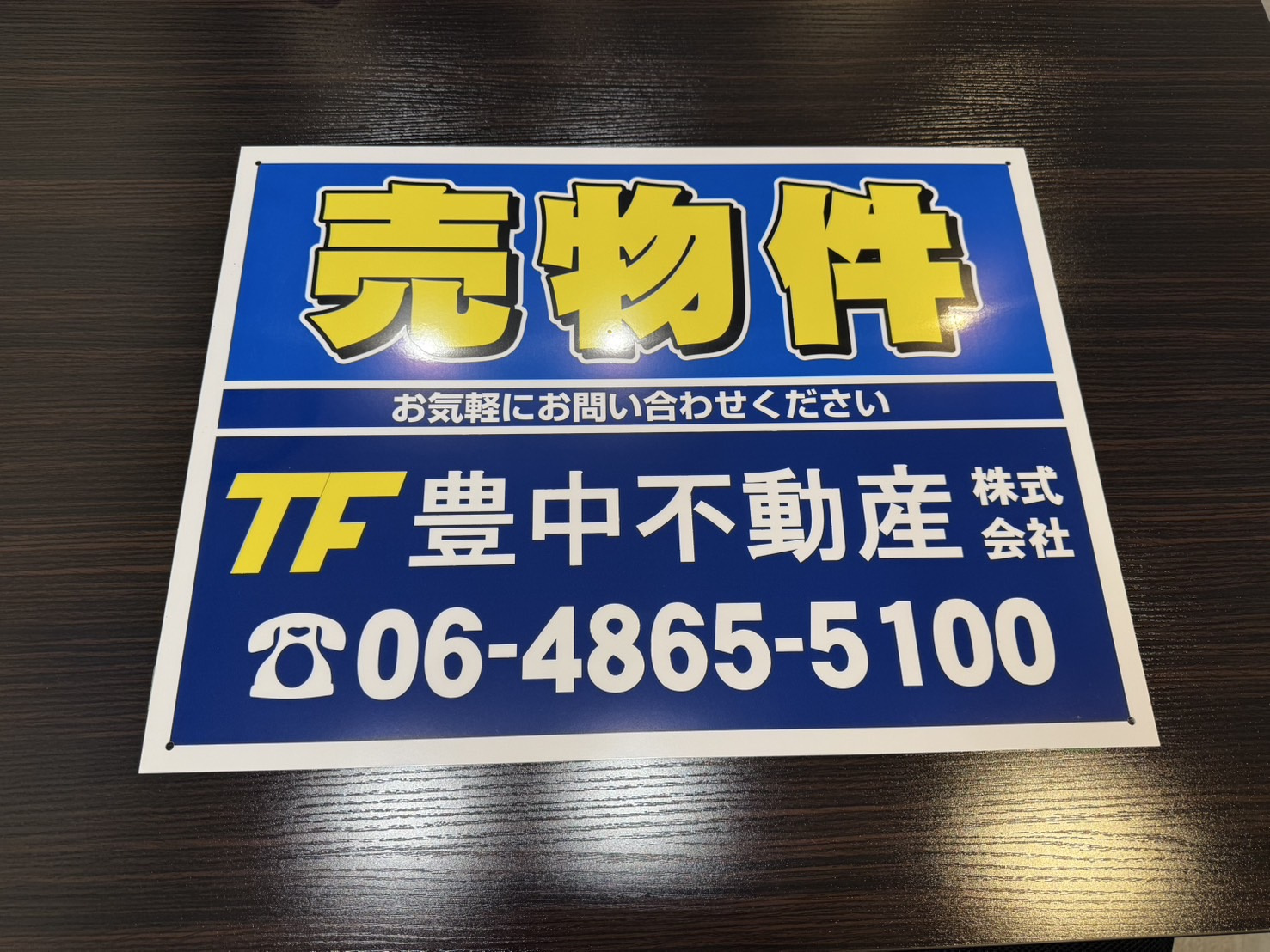 NEW看板届きました！いい感じです！の画像