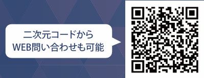 レグラス安心サポートの画像