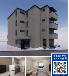 【新築】神戸・住吉で1DK賃貸なら「コートデイジー302号室」｜アクセスも快適・乾太くん完備！の画像