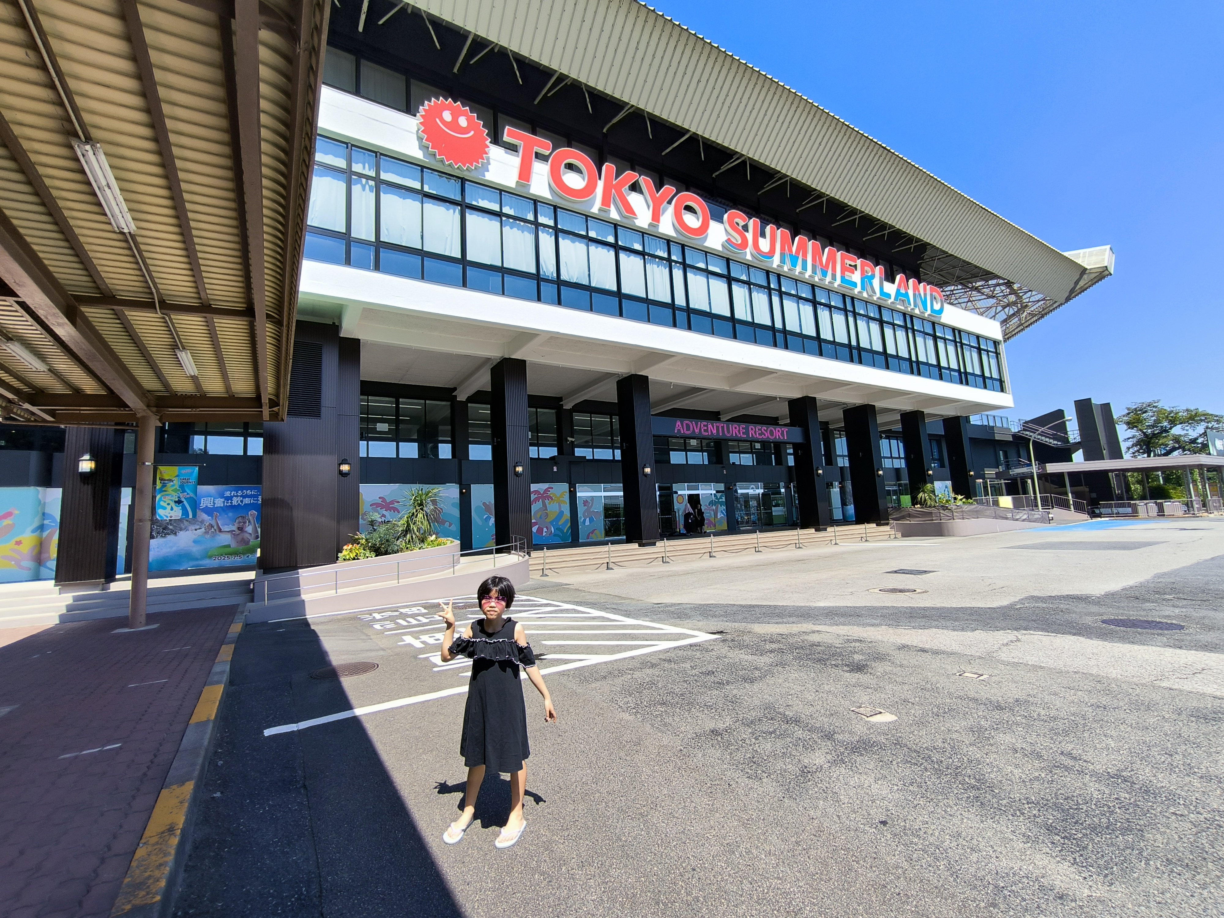 8月12日:東京サマーランドの画像