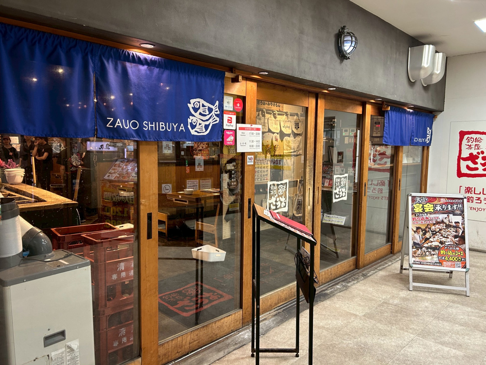 釣船茶屋ざうおに行ってきました♪の画像