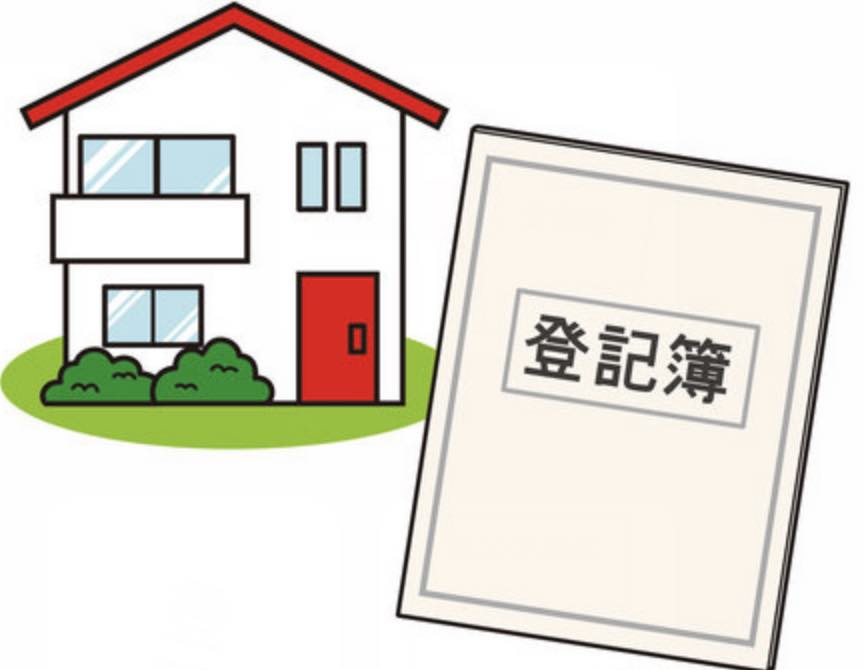 【2024年4月から義務化】相続登記をしていないと罰則！？でも「正当な理由」があれば大丈夫？の画像