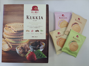 お礼のお返事の画像