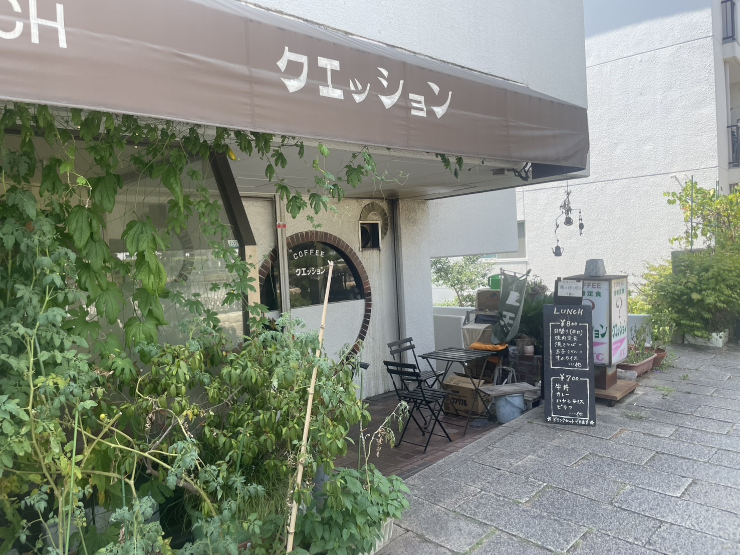 【住吉・魚崎ランチ】喫茶クエッションで味わう昔ながらの喫茶グルメ｜ワンプラス六甲道本店の画像