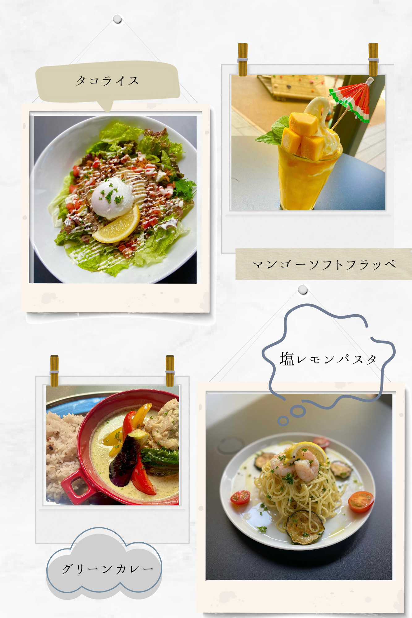 夏限定カフェflapflyの新メニューの画像