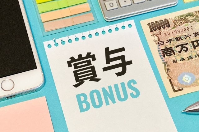 住宅ローンのボーナス払いの仕組みは？メリットとポイントも解説