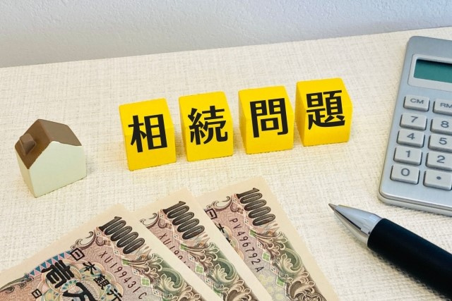 相続における遺留分侵害額請求とは？誰が請求できるのかや請求方法も解説