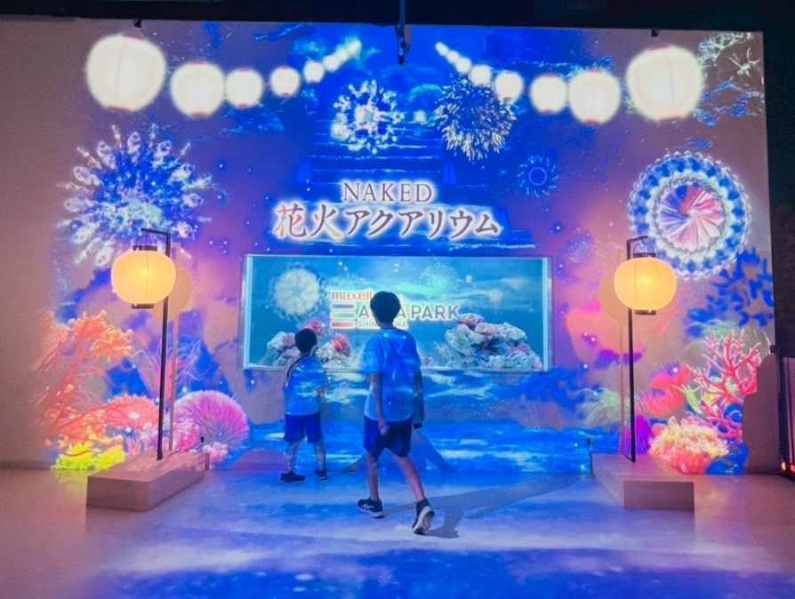 水族館の画像