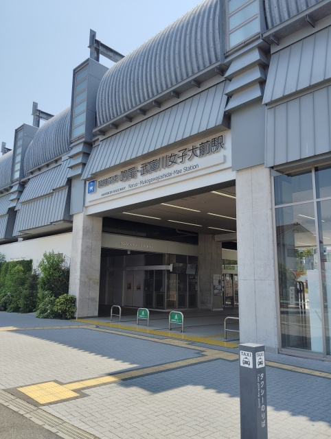 鳴尾の賃貸物件を探すならどこが良い？武庫川女子大前周辺の住みやすさも紹介の画像