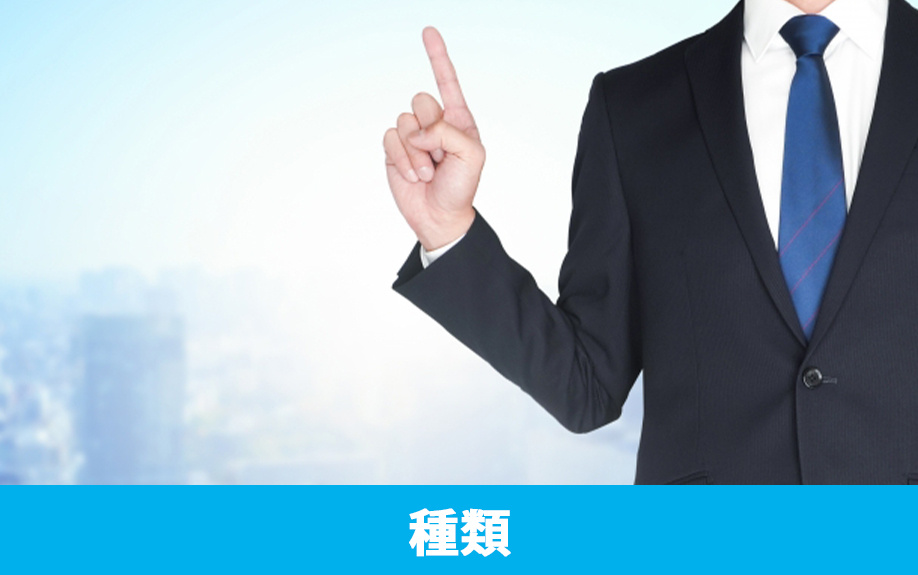 建物の構造における「鉄骨造」の種類