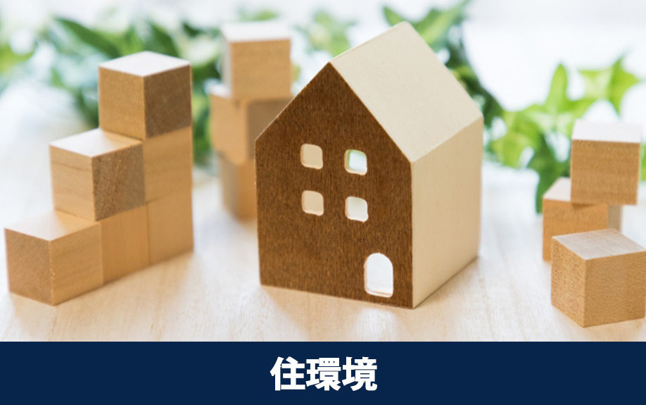 せんば心斎橋筋商店街と大阪市中央区の住環境