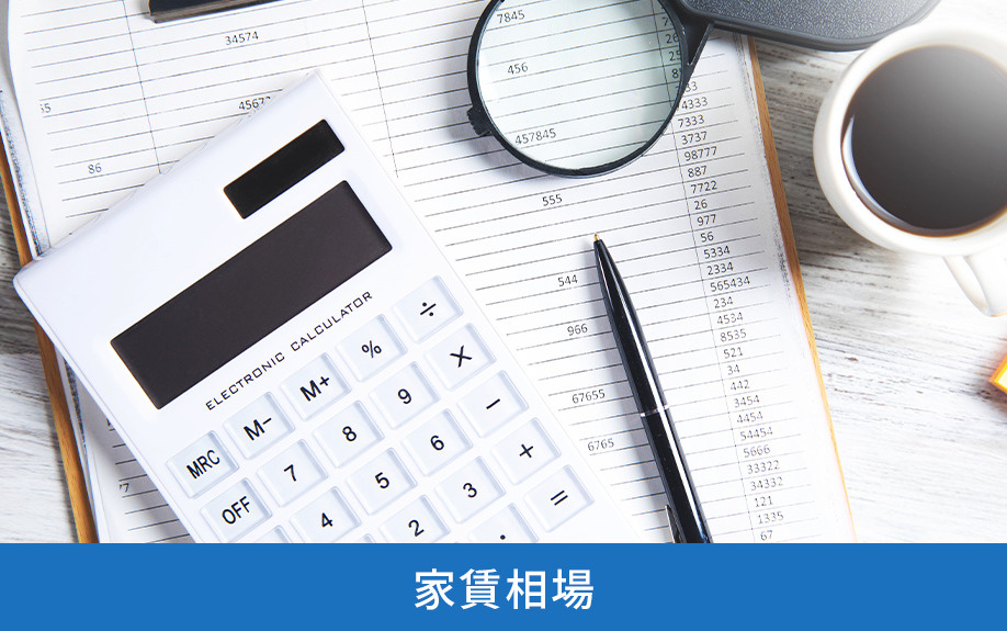 姫路市別所町の住みやすさ③家賃相場