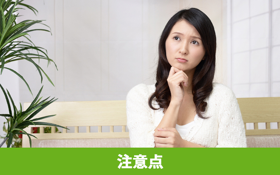 一人暮らしでリノベーションするときの注意点