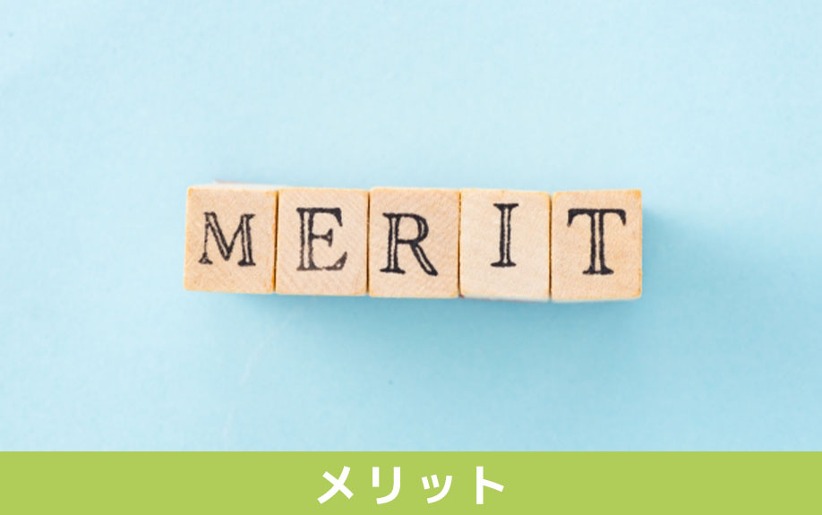 不動産売却前にインスペクションをするメリットとは？