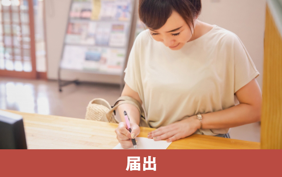 託児所を開業するなら知っておきたい！必要な届出と提出書類とは