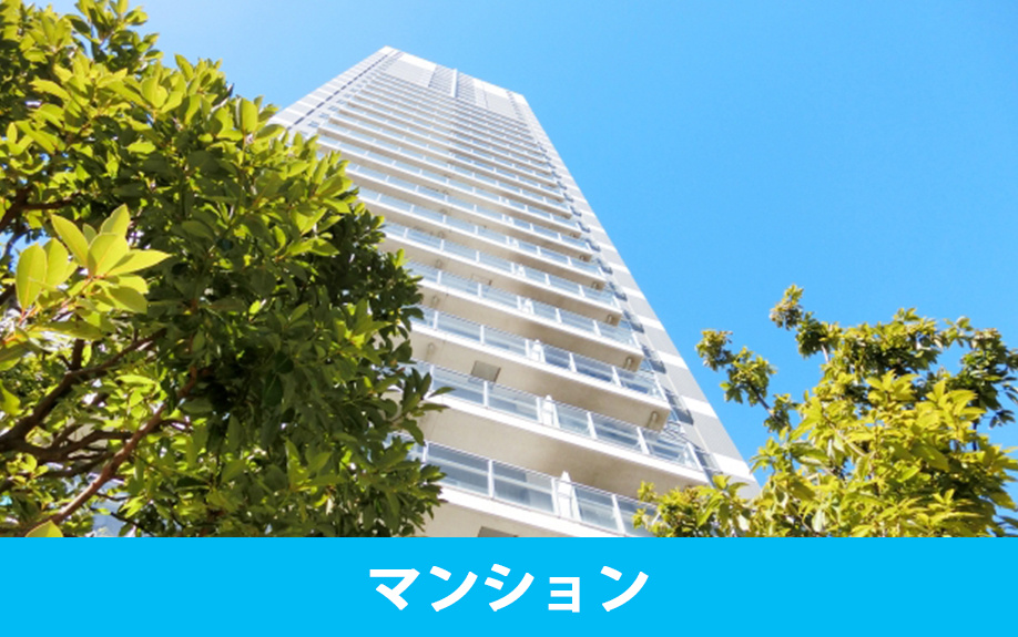 マンションの固定資産税が高くなる設備