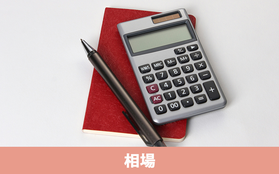 任意売却で発生するハンコ代の相場