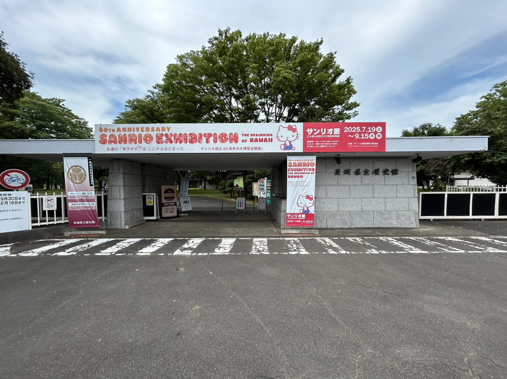 サンリオ展の画像
