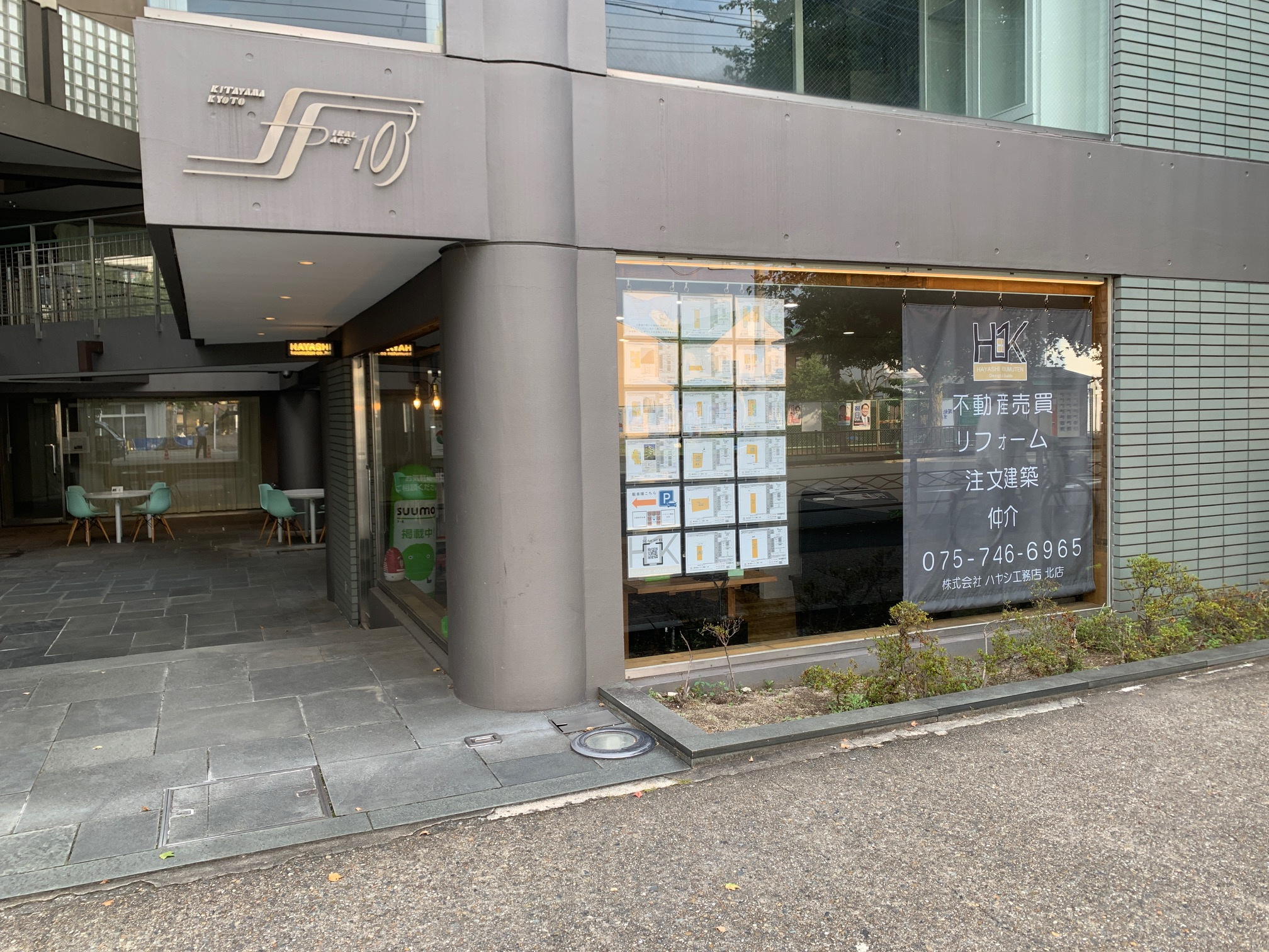 休業日のお知らせの画像