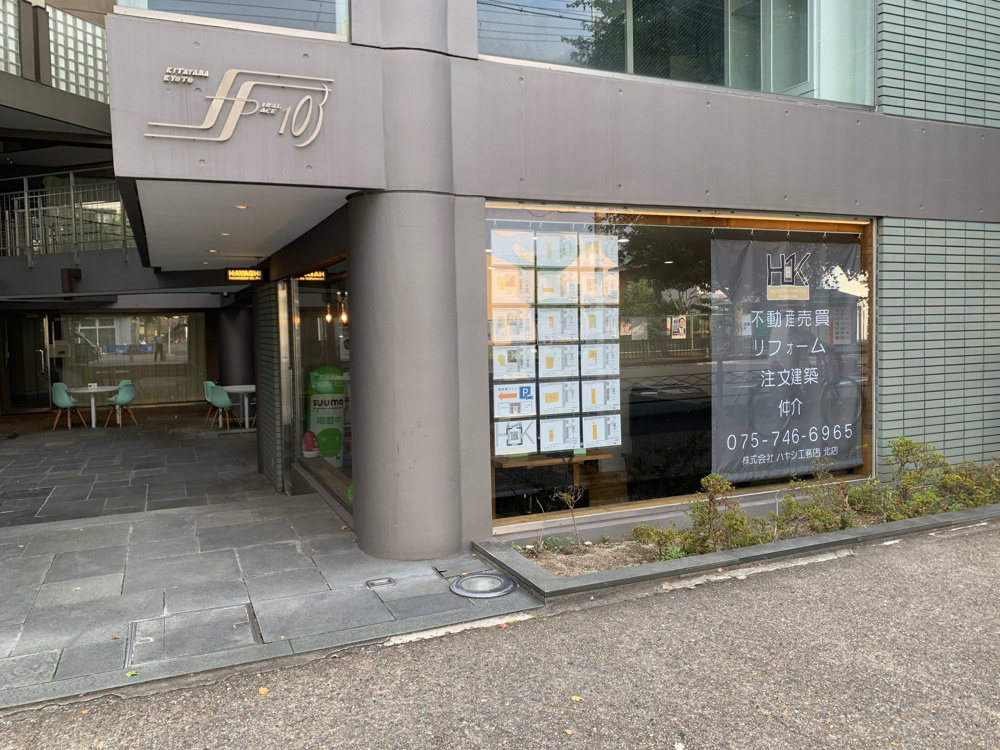 休業日のお知らせの画像