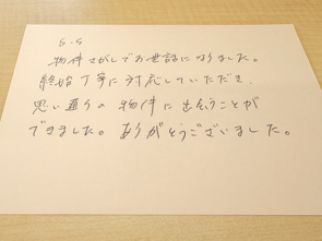 猛暑日は本当のランニングコストを確認するチャンスです！の画像