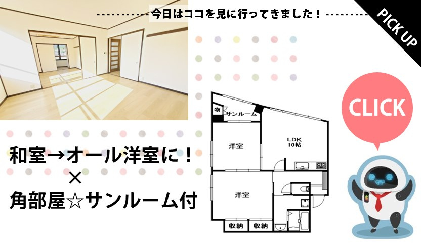 宝塚ビルの画像
