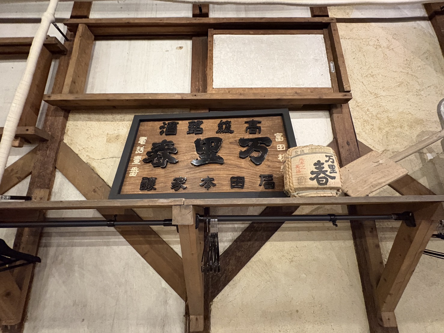 ～　社内会食しました　～の画像