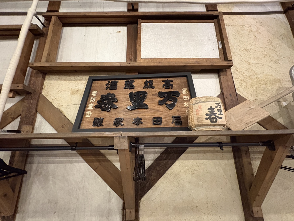 ～　社内会食しました　～の画像