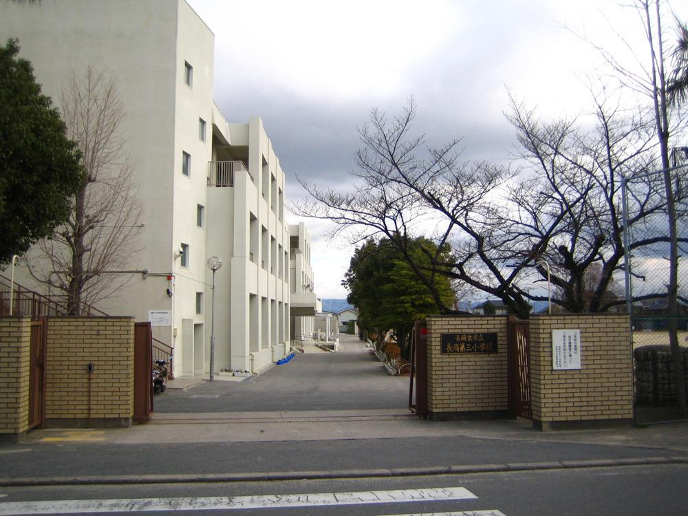 長岡京市立長岡第三小学校の特徴や評判を紹介の画像
